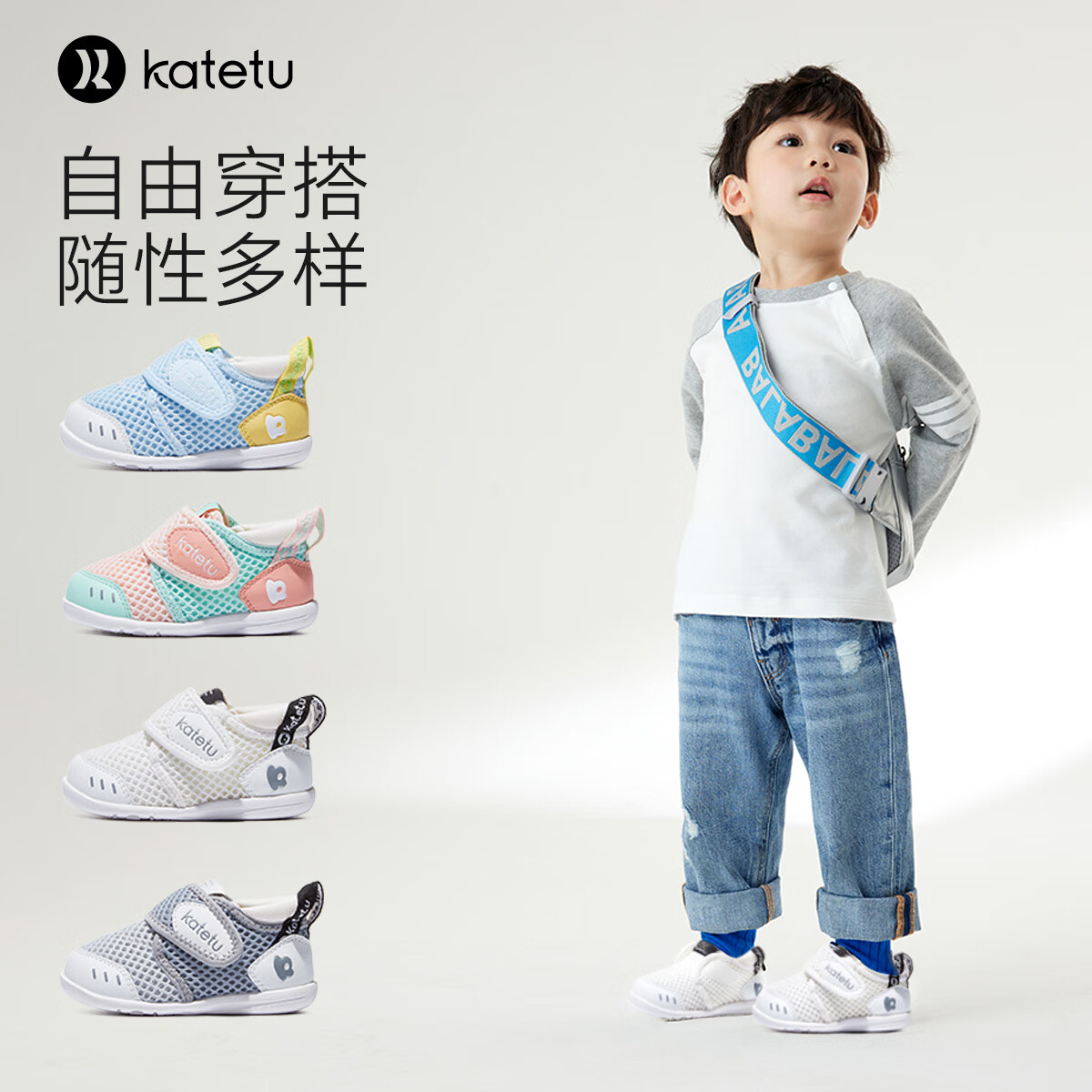 卡特兔童鞋婴儿学步鞋秋季网面机能鞋男女童幼儿园小白鞋宝宝入园室内鞋 蓝黄 21 内长13.0cm 脚长12.0-12.5