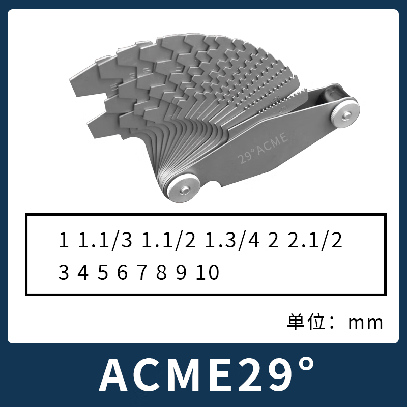 机床丝杆阀杆tr螺距尺公制30度英制acme29度 29度  t型英制牙规14片