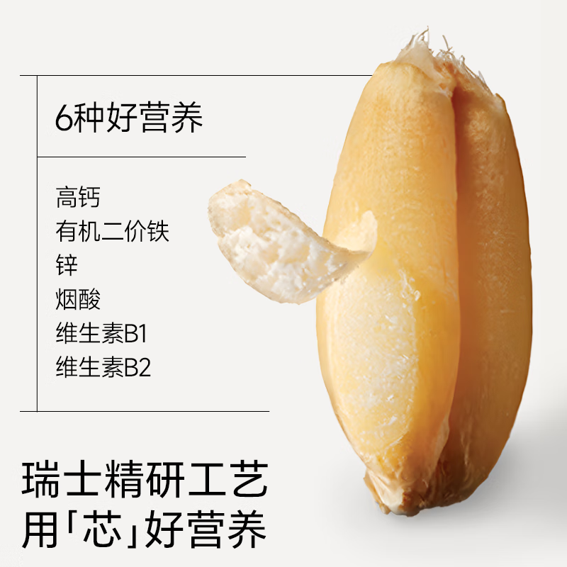 不二宝贝低筋面粉蛋糕烘焙家用松饼粉搭婴儿专用幼儿童宝宝辅食 【0钠高钙】软白营养低筋粉 1000g*1袋