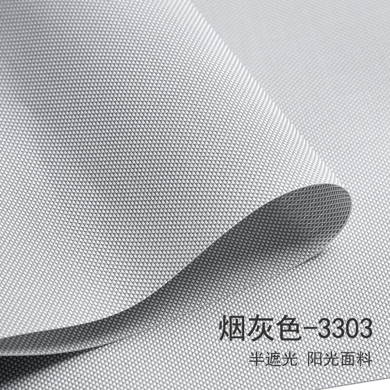 半全遮光阳台窗帘电动卷拉式升降遮阳阳光面料防火帘子 半遮光烟灰色