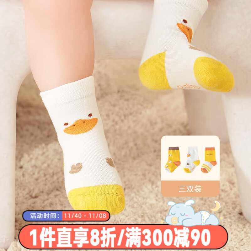 aqpa儿童袜子3双装婴幼儿袜子宝宝男女孩春秋运动透气中筒袜 小鸭子 18-36月高性价比高么？