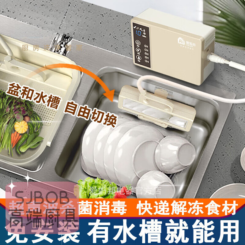 君吻德国进口品质洗菜机家用果蔬清洗机超声波自动食材净化机水果蔬菜解毒机洗碗机 QS-400H款(新增活氧)