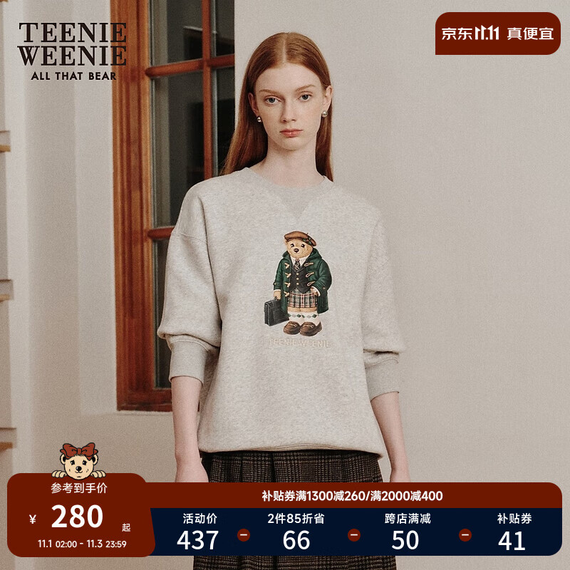 Teenie Weenie小熊加绒卫衣女2023年秋冬新款圆领学院风套头卫衣落肩宽松韩版 灰色 165/M使用感如何?