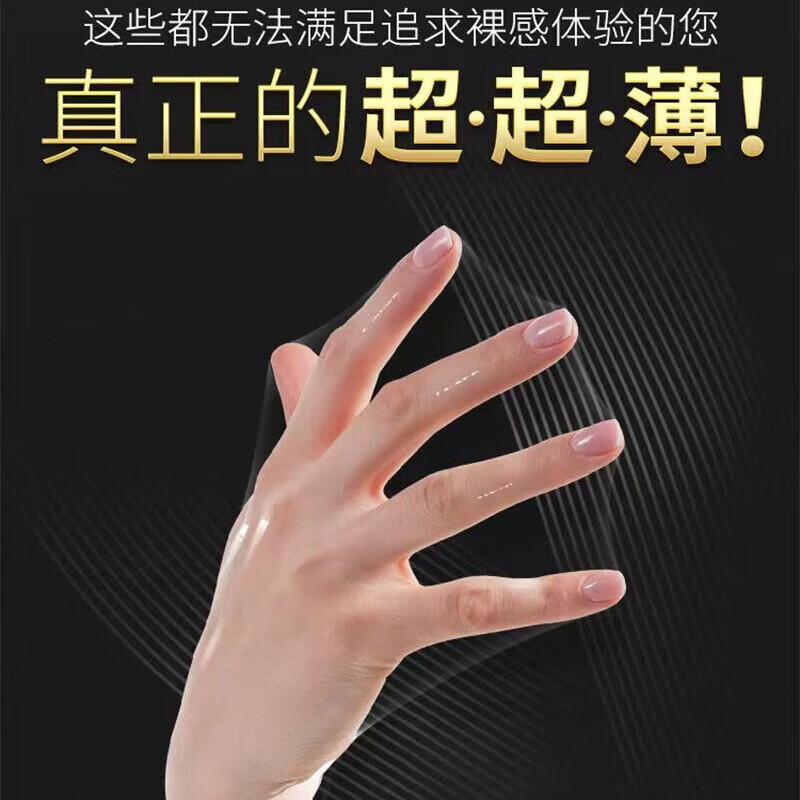 Q点延时避孕套持久不射安全套男专用持久防早超薄泄敏感套计生性用品 【裸感光面】24只