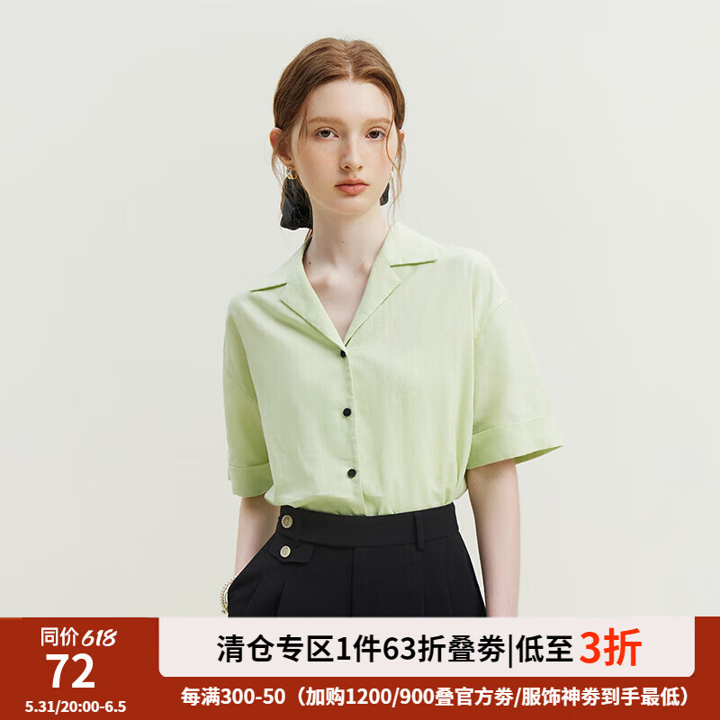 范思蓝恩23FS12374法式慵懒气质文艺仿麻衬衫纯色宽松衬衣女 清新绿 M