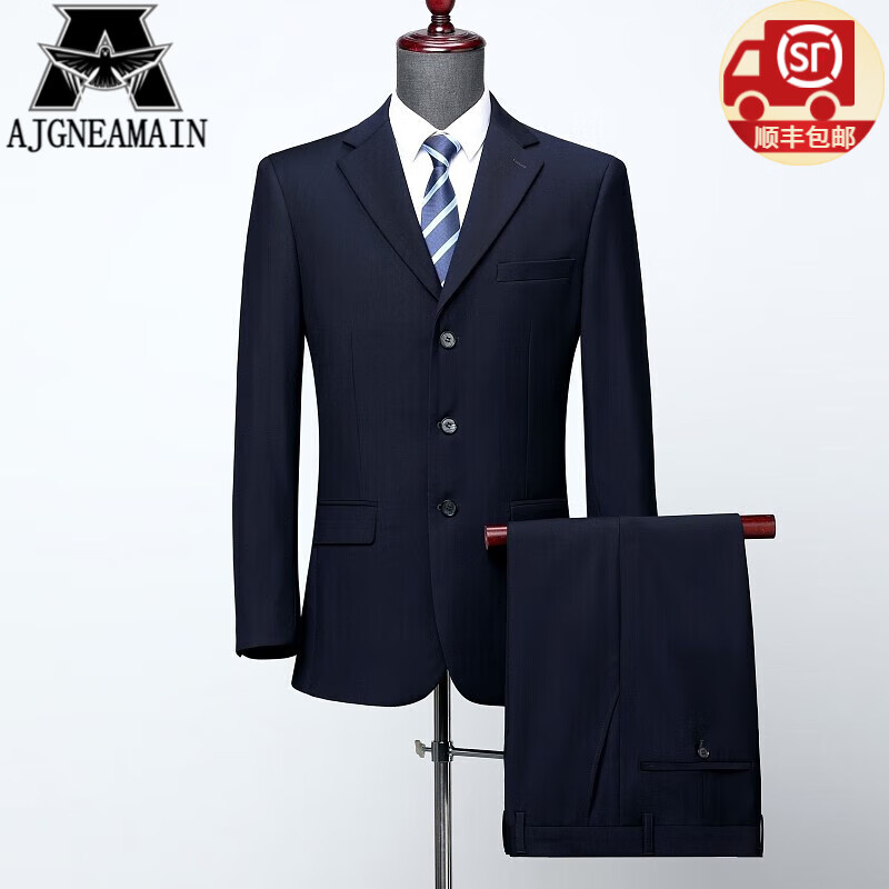 AJGNEAMAIN意大利轻奢贵族西服套装男婚礼宴会商务正装工作服外套男 808-藏青【三粒扣不开叉】 170【裤子尺码下单留言客服】