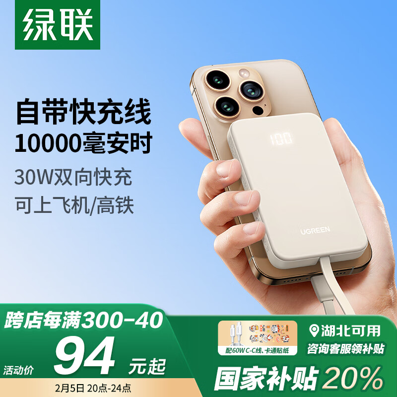 ������籦�Դ���10000����30W��� ���Ϸɻ�������С�ɱ�Я�ƶ���Դ ����iPhoneƻ��16С�׻�Ϊ�ֻ�