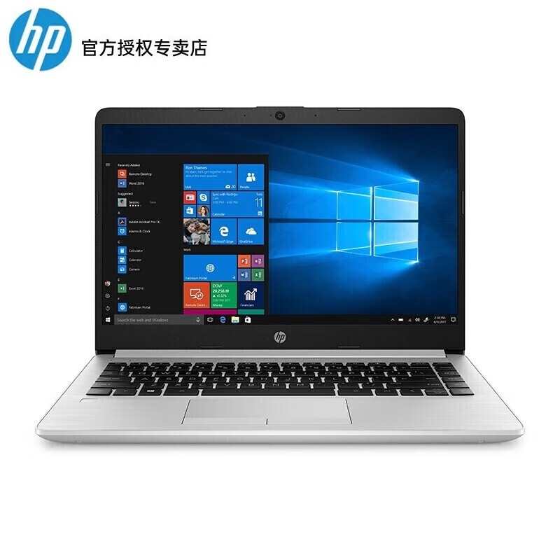 惠普（HP）Probook 348 G7/340G7 14英寸轻薄商务办公笔记本电脑线上学生网课家用上网本定制 酷睿i7-10510U 集成显卡银色 16G内存 512G固态 定制