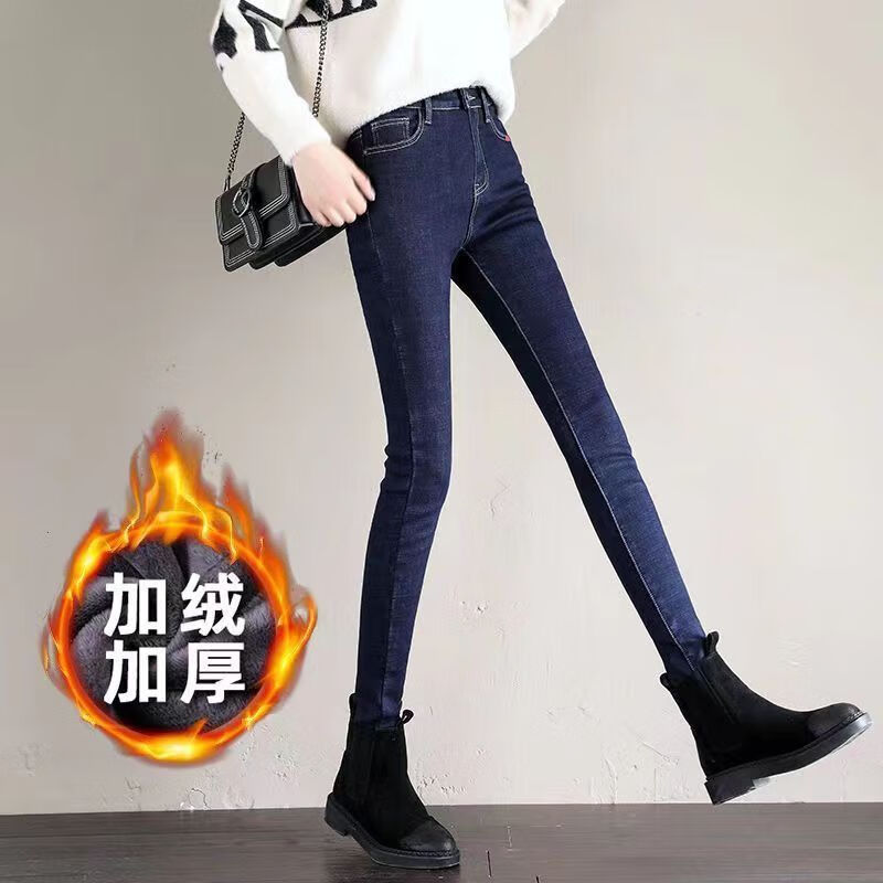 高中生牛仔裤冬天穿高腰弹力高腰牛仔裤女秋冬新款紧身收腹 深蓝长裤