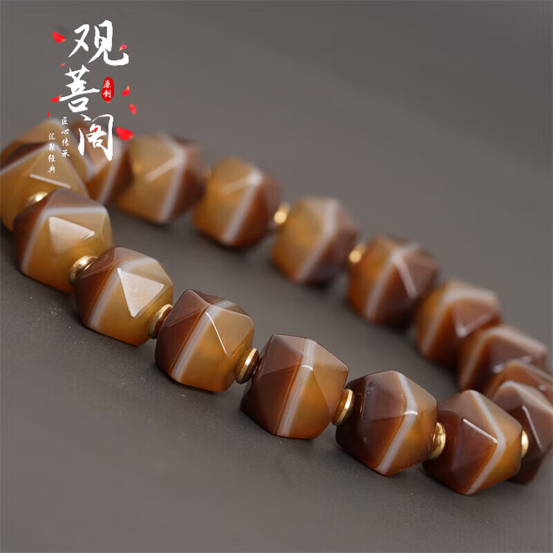 可颖一线药师玛瑙手工唐八棱老型手串糖球糖色玛瑙药师珠手链 1号约