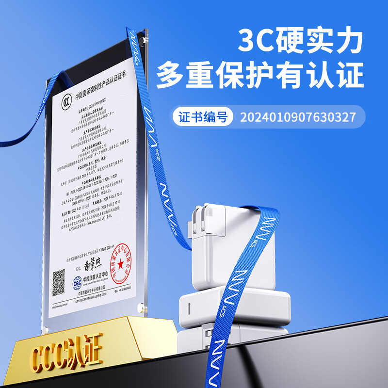NVV 适用Apple电脑充电器Type-C线套装PD61W适用Apple笔记本MacBook Pro/Air电源适配器A1706/A1708