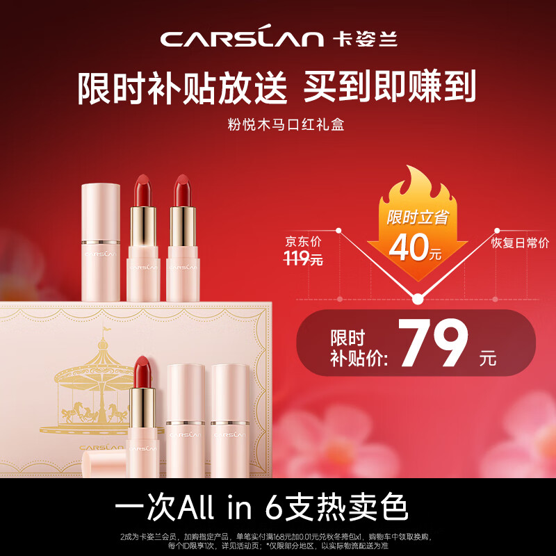唇膏品牌的十大排行榜(唇膏医用唇膏有哪些品牌)