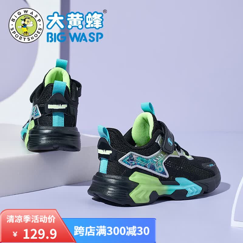 大黄蜂童鞋男童运动鞋春季新款青少年大码透气网面鞋儿童鞋子 黑绿 32