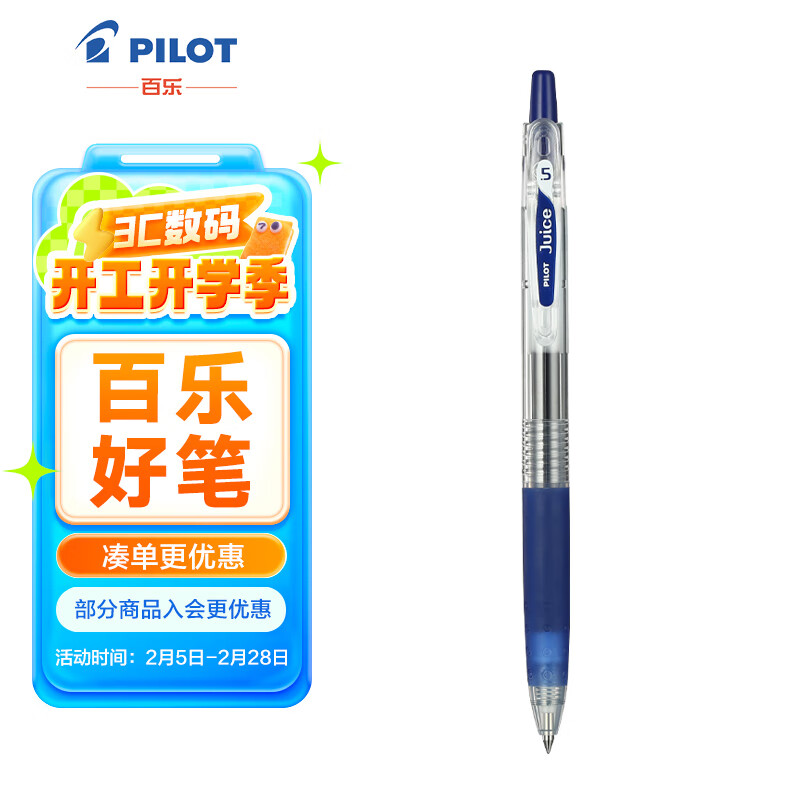 ���֣�PILOT��JUICE��֭�ʰ�������ɫ���Աʸ���ֵ0.5mmǩ�ֱ�ˮ��ѧ������ˢ��ˮ�Աʰ칫��Ʒ�ľ� ��֧