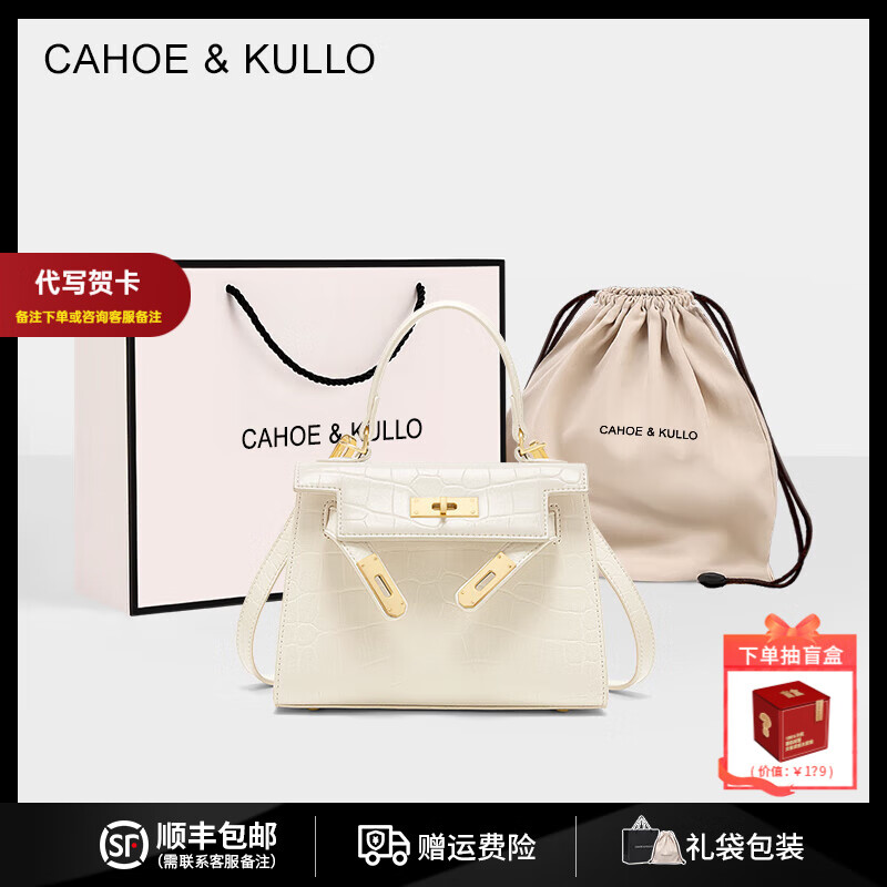 官网官方包包女包轻奢侈2024新款女士斜挎包品牌手提包单肩凯莉包 米