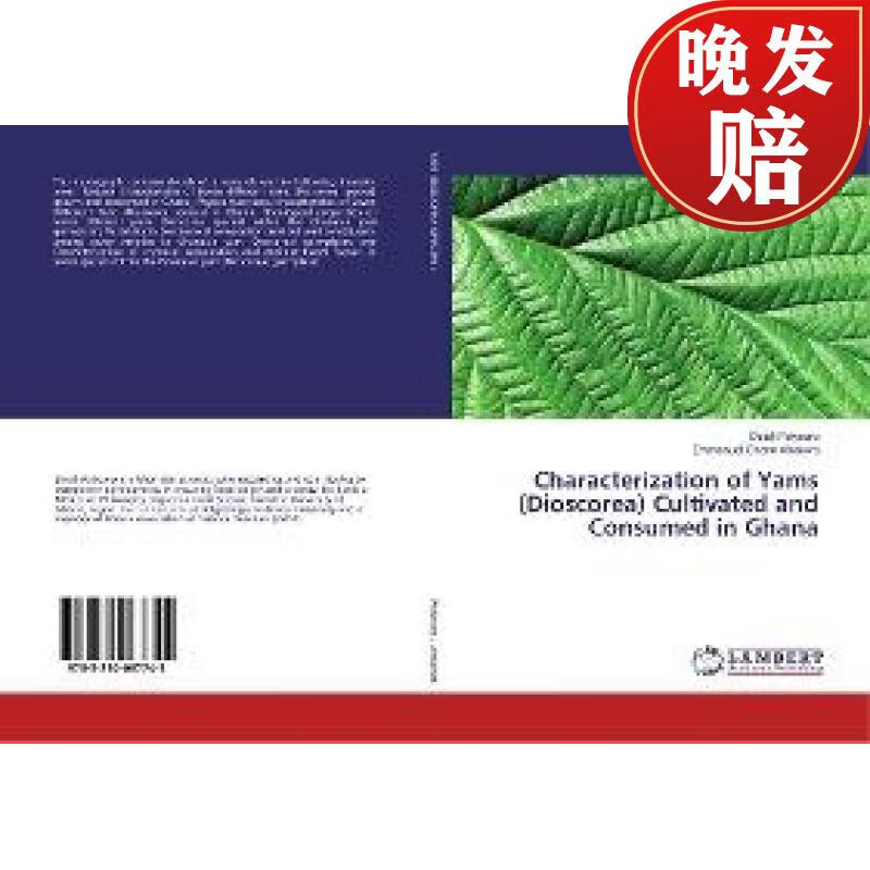 【4周达】characterization of yams (dioscorea) cultivated and