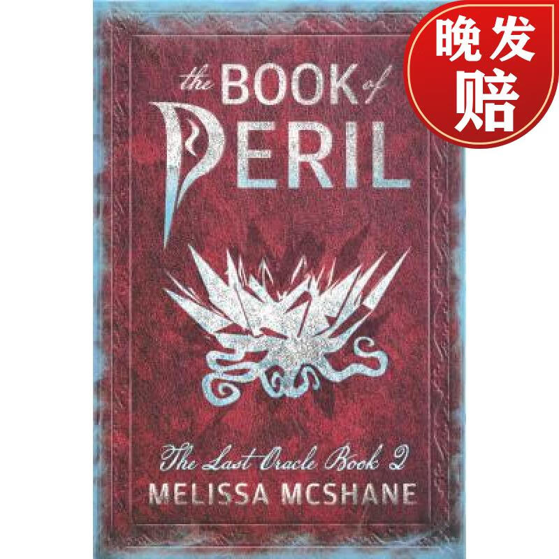 【4周达】the book of peril