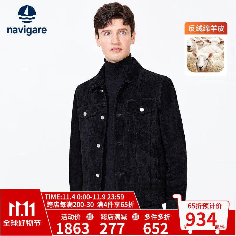 Navigare意大利小帆船男士真皮皮衣秋装新款绵羊皮工装外套保暖夹克衫 黑 XL/52属于什么档次？