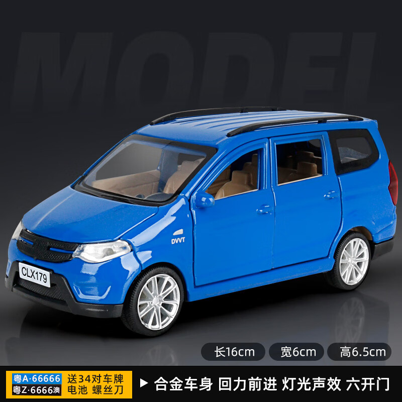 泓御智捷五菱面包车合金车顺丰邮政快递三轮车儿童小汽车仿真模型玩具