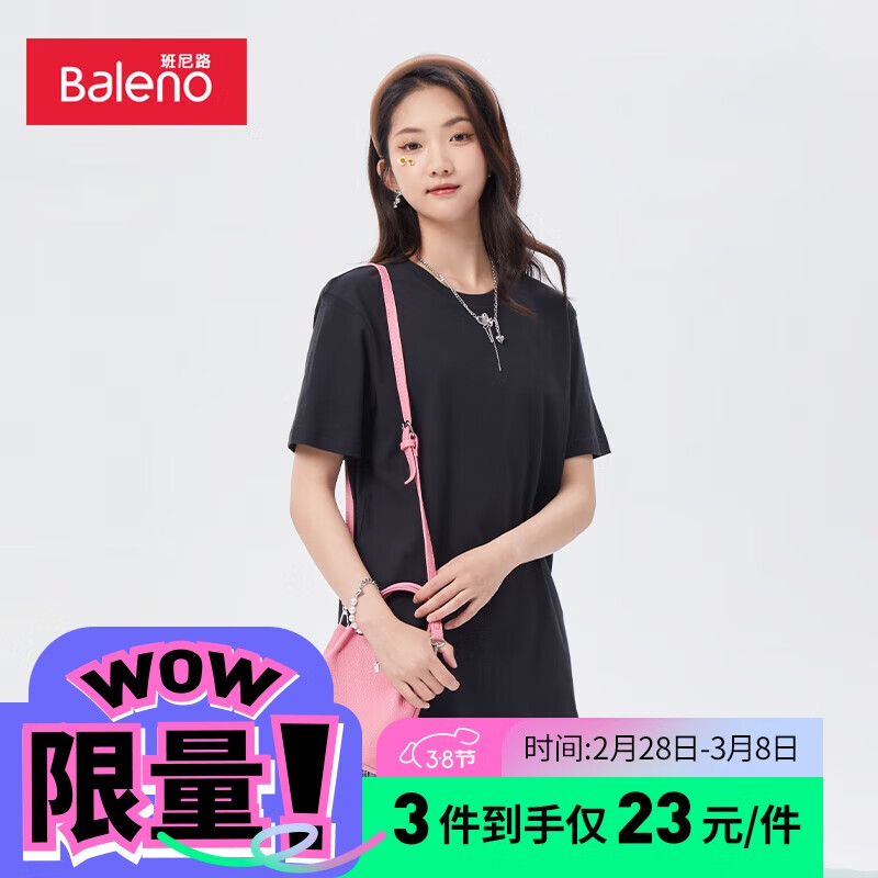 班尼路（Baleno）圆领纯色薄款透气宽松情侣百搭体恤88902284 00A纯黑 L 怎么样,好用不?