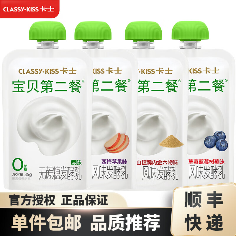 ʿ11װڶ 85g ζ  11װԭζ3÷3ɽ3ݮ2 54.6Ԫ