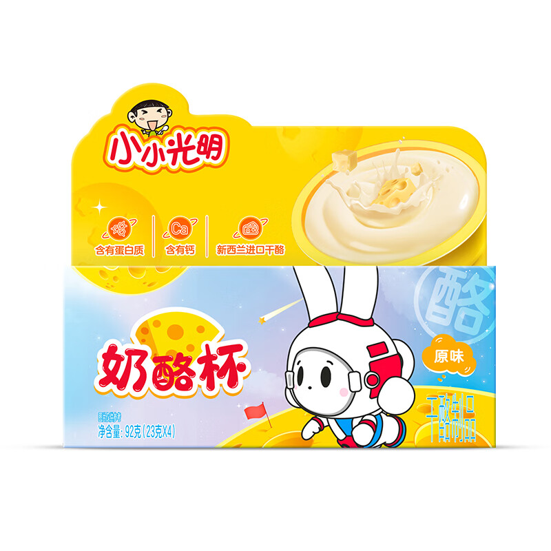 光明小小光明成长杯奶酪杯健康高钙新兰奶源6盒(共4杯) 原味92g*6(24