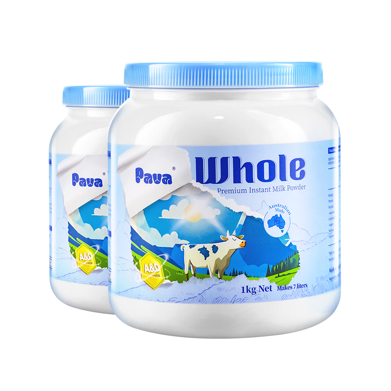 ���ڲ�����PAVA ����������ȫ֬�̷� �߸Ƹߵ��������� 1000g*2��