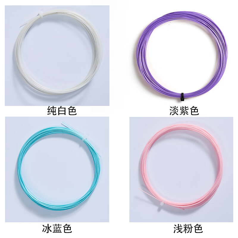 川崎（KAWASAKI）羽毛球拍青花瓷系列花颜粉紫5U全碳素超轻高磅专业级单拍训练运动 花颜 Ⅱ 粉紫 【纯白线】 22磅【新手上路】