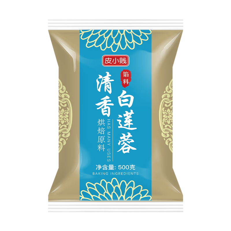 廣州酒家利口福月餅餡料紅豆沙奶黃黑芝麻餡料湯圓月餅糕點(diǎn)黑芝麻餡傳統(tǒng)烘焙餡料 皮小賤清香白蓮蓉500克