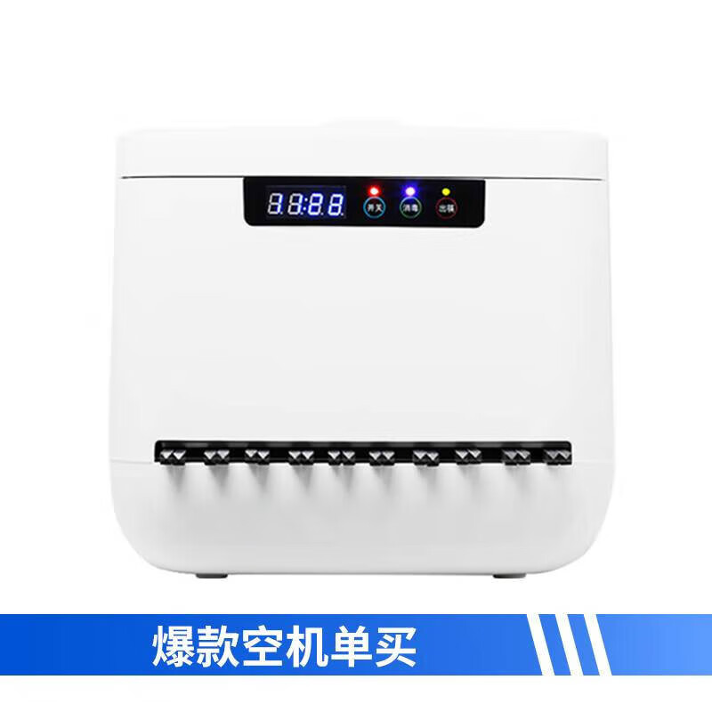 双幼智能全自动筷子消毒机商用专用多功能非烘干一体机饭店餐 空机一台【建议使用配套的筷子5