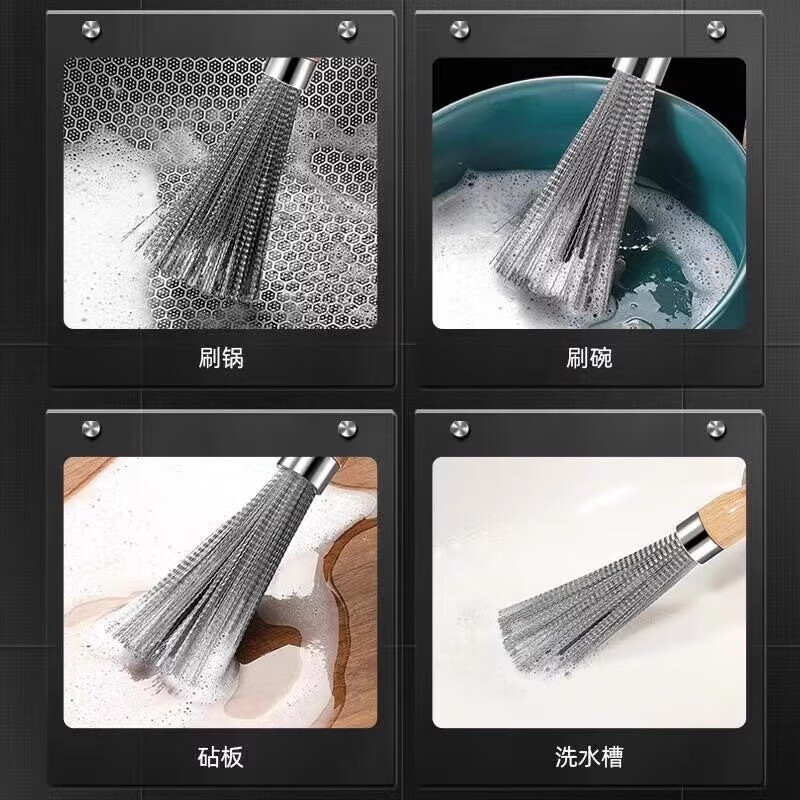 京严选304不锈钢锅刷厨房专用长柄刷锅神器不锈钢丝洗锅刷子家用清洁刷