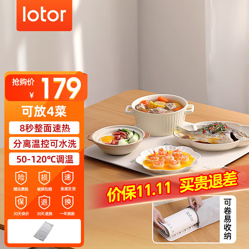 LOTORů˰۵Ȳ˰屣°๦ܷͽⶳ淽κµȷ; С׾ Ĳ˿8S/8¡ 42*38cmʵ119Ԫ