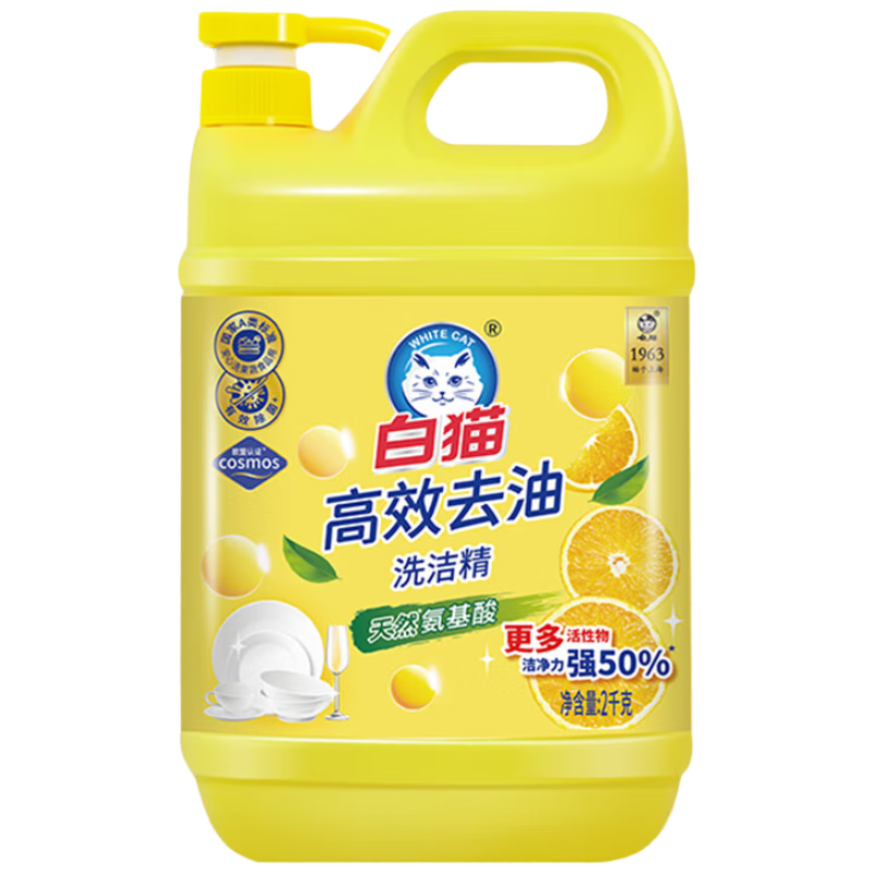 白猫 高效去油洗洁精2kg  A类食品用含更多去油因子轻松去油洗洁精