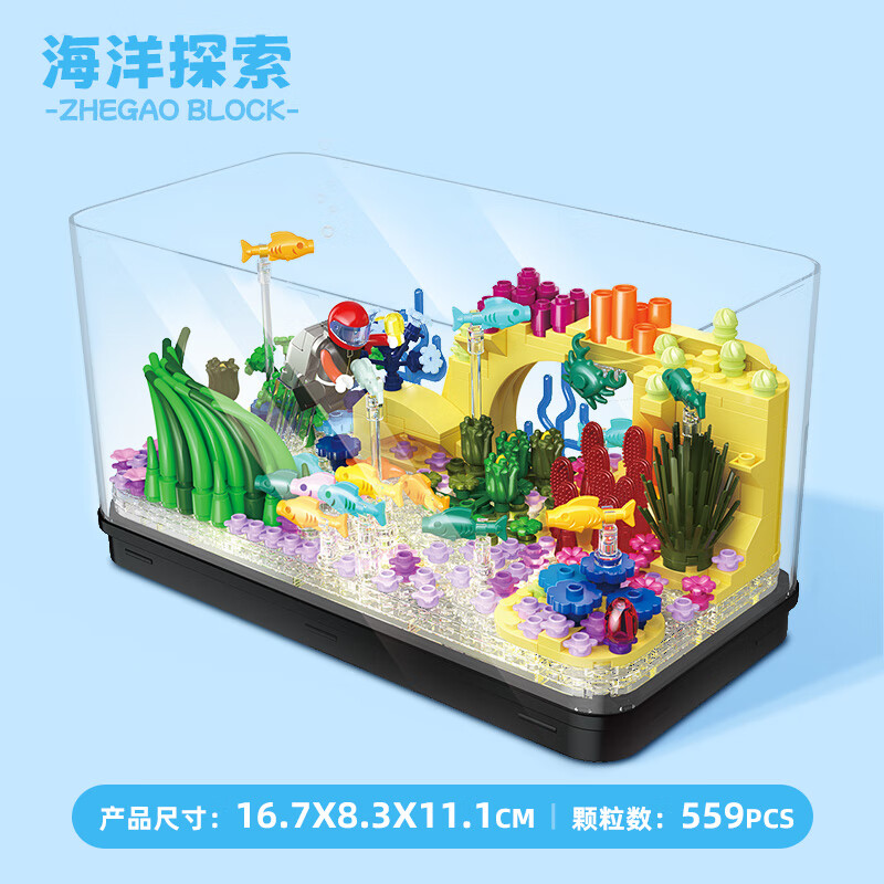 馆探索拼装玩具桌面摆件男女孩神奈川玛丽号兼容乐高 海洋探索鱼缸