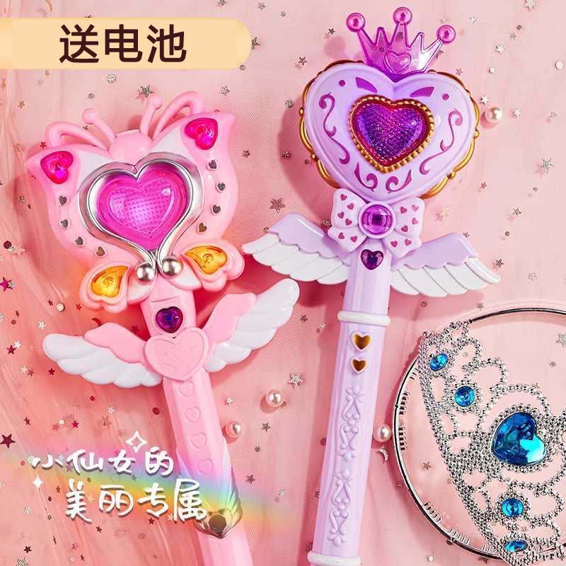 尚美贝贝魔法棒儿童玩具女孩仙女棒过家家发光发声权杖公主生日礼物