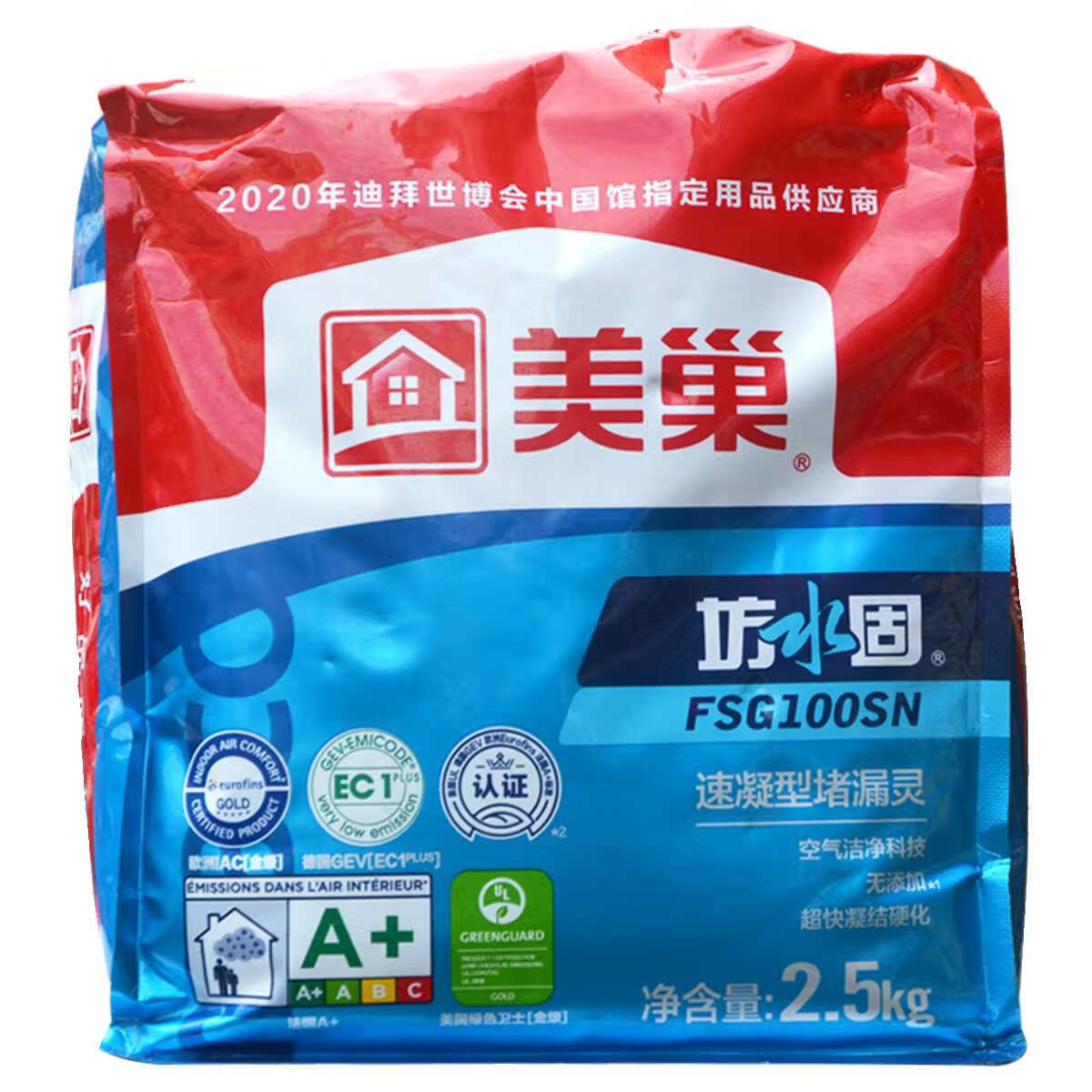美巢緩凝堵漏靈水不漏快干水泥衛(wèi)生間防水材料止漏灰色速凝堵漏王 速凝型