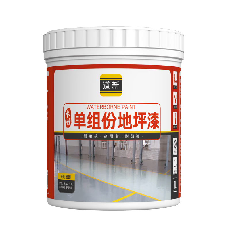 道新水性仿古地坪漆室內(nèi)防水防滑耐磨復古做舊地板水泥地面漆商場藝術(shù) 淺灰綠（復古漆） 20KG(約涂100平米2遍)
