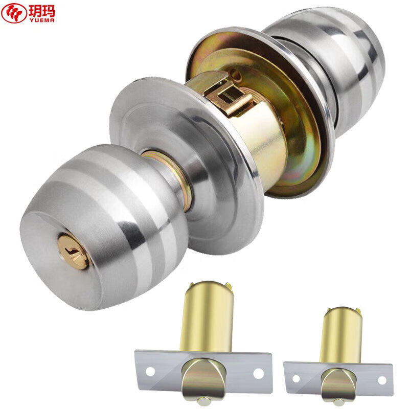 玥玛球形锁室内门锁圆形锁老式木门球锁 5831双锁舌通用款