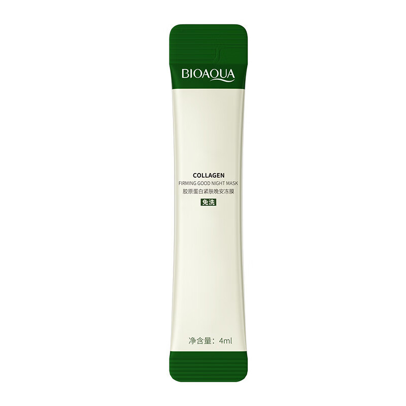 ZEDU【官方】胶原蛋白紧肤晚安冻膜补水肌肤积雪草免洗面膜 1条/4ml-拍两条送两条