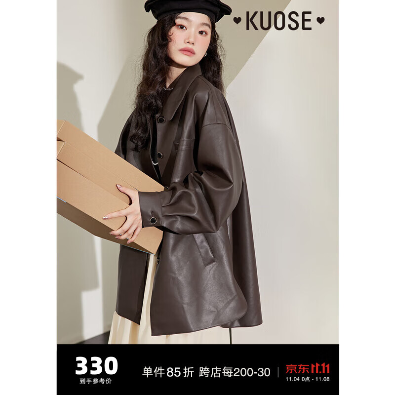 阔色（kuose）复古皮衣外套女2023秋季新款棕色设计感中长款休闲大衣 咖啡色 11月29日发 S高性价比高么？