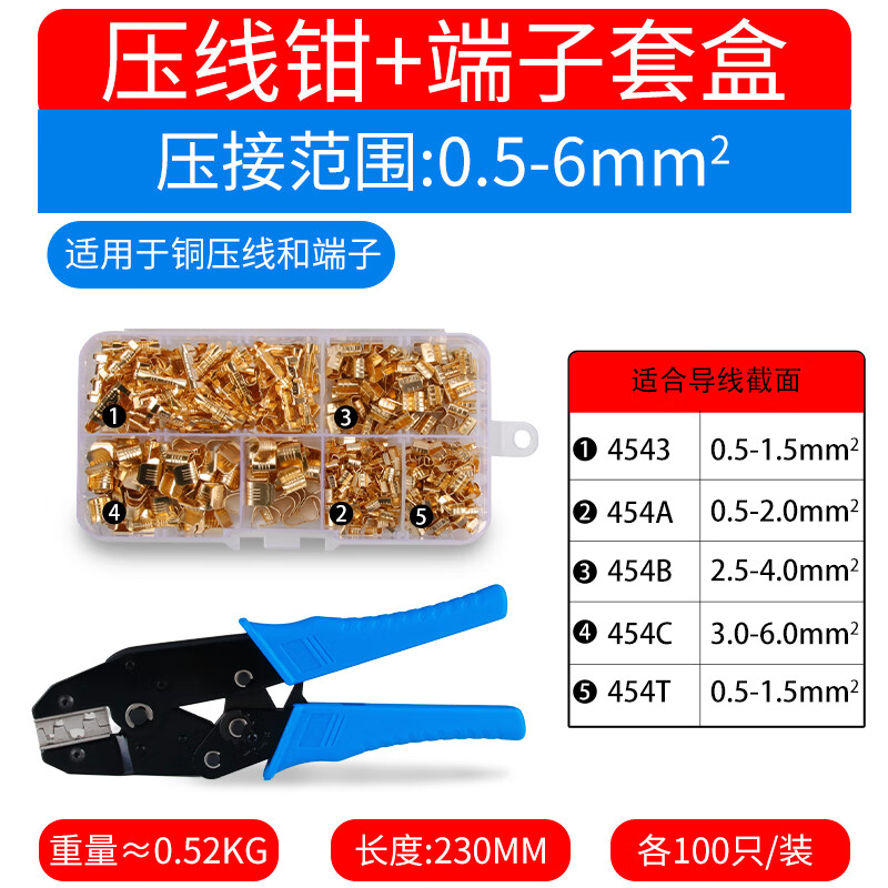 接线端子压冷u型线鼻子一分二软线并线对接纯铜免焊开口c lx-06b钳子
