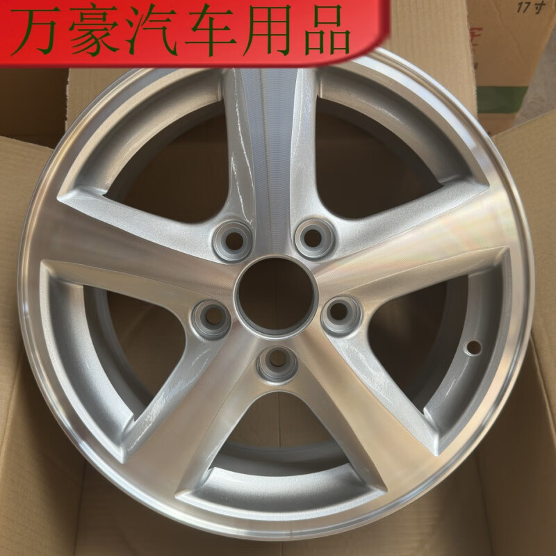 周陌适用于本田雅阁轮毂15寸16寸17寸18寸铝钢圈七代08款13原装替换型