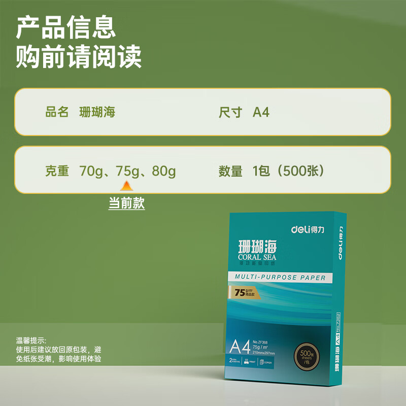 图 10