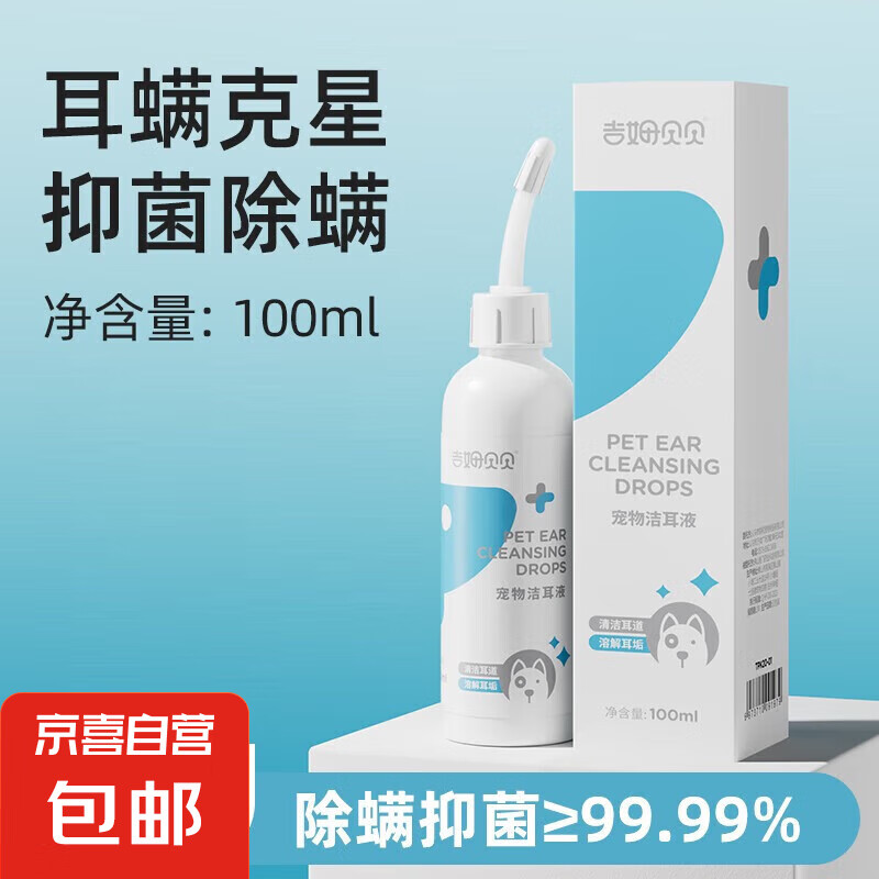 ɱȥζèøֽڳè乷ζ ־ζҺ100ml0.9Ԫ