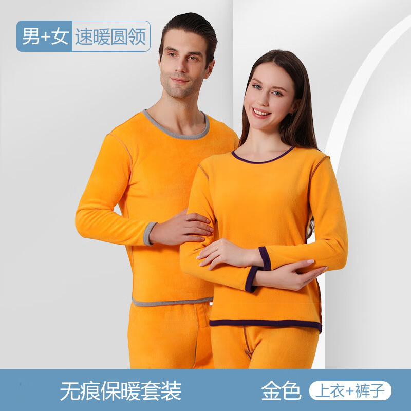 莫代尔加厚加绒保暖内衣黄金绒秋衣秋裤防寒保暖内衣套装 【黄金绒保暖套装】男黑色 XL