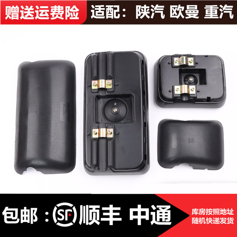 巡虎适用于陕汽红岩瑞沃重汽豪沃欧曼乘龙霸龙货车后视镜反光镜倒车镜