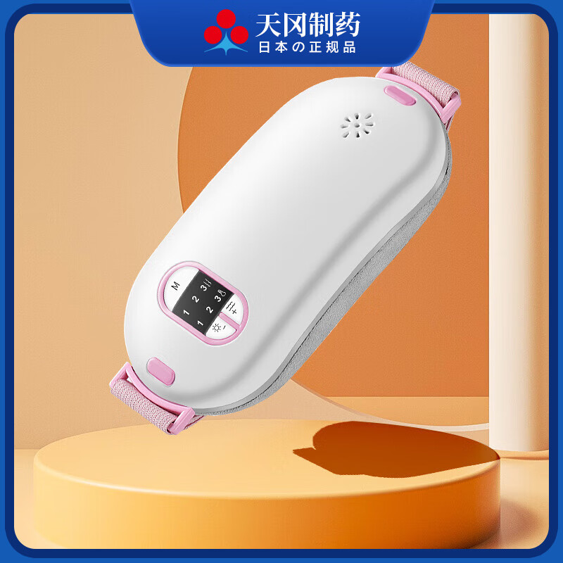 升级款暖宫腰带姨妈神器护腰暖宝宝腹部女生用热敷暖宫宝贴大姨妈肚子疼养生器械 珍珠白三档热敷+三档震动