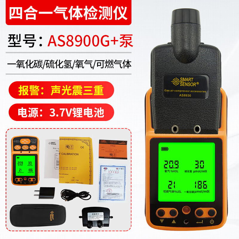 ϣ���Я�ĺ�һ��ȼ������������һ����̼�������޿ռ䱨����