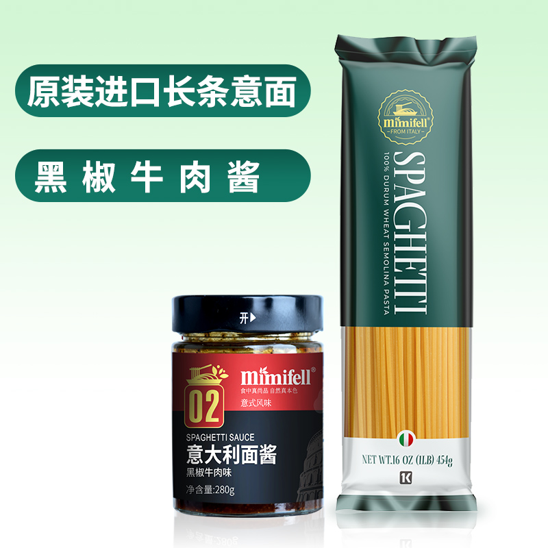 实情点评mimifell面条怎么样，入手二周感受分享