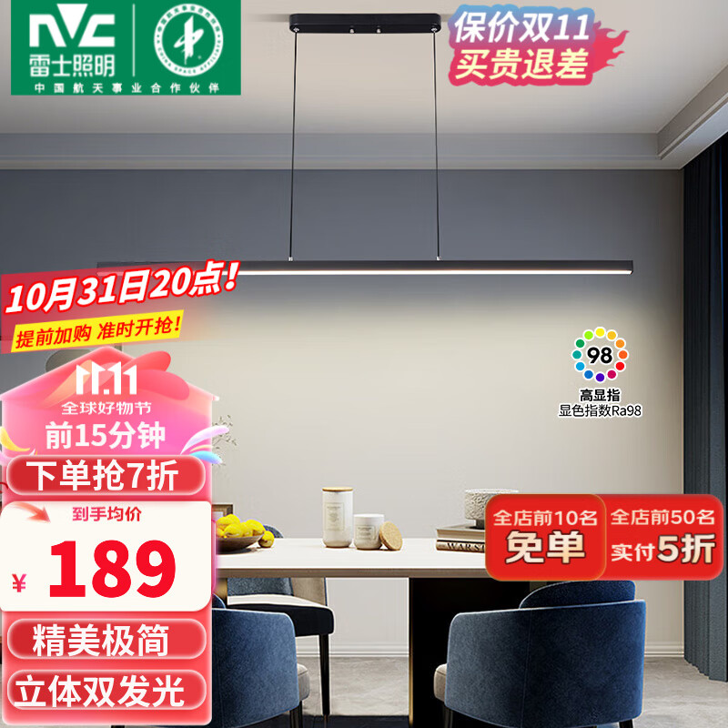 ��ʿ��NVC��һ�ֲ������Ƹ���ָ���������ִ�LED��Լ���������칫�ư�̨���� ����-��-36Wů��һ�ֲ͵���